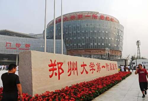 鄭州大學第一附屬醫院可以做近視眼嗎？目前已經完成了多臺近視眼矯正手術，成功案例較多